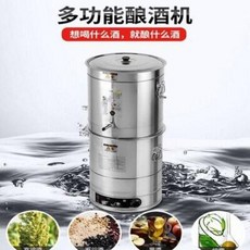제조기 가정용양조기 가정용 알코올 정제 75도 백주 추출 기계 소형 순로기 설비 증류기, 01 크림색