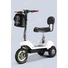 전동 삼륜차 전기 3륜 스쿠터 오토바이 세발 자전거 킥보드, 24V, 투명 레드, 1개