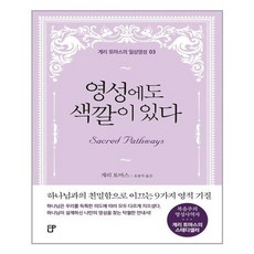 씨유모바일금액권