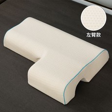 일체형세탁베개