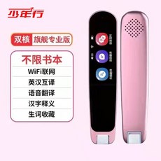 베스타영어사전
