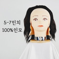 수상한 뷰티 레지나 M100 남성 이용사 이용 덧가발, 1개 - 이용사덧가발