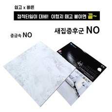 카페트타일색상