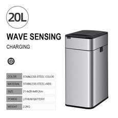 스테인리스 스틸 대형 주방 20 리터 스마트 음식 자동 센서 20l 15l, 4) 20L Silver
