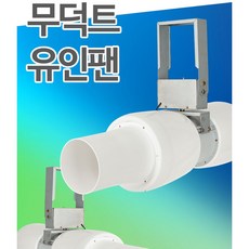 무덕트유인팬 SGT-200AF 지하 주차장환기전용팬 산업용환풍기 송풍기 하우스배풍기, 1개