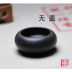 벼루 갈기 미니 원형 올드 시보리 학생 전용 필법 원석 문방