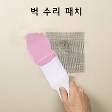 벽구멍스티커