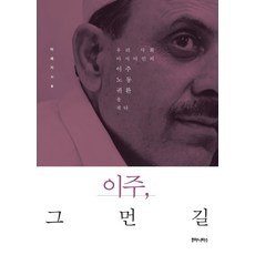 우리사회현안