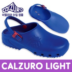 CALZURO LIGHT 로얄블루 고탄력 EVA슬리퍼 간호화, (36)228~233mm, 1개