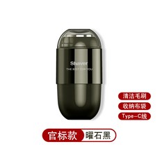 반영구면도칼