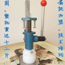 에그타르트기계