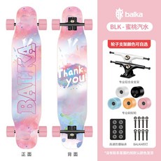 댄싱사이더피치