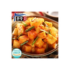 문중김치