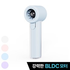 르엘라 마카롱 미니 휴대용 선풍기, 스카이블루