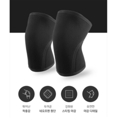 핏웨이 고탄력 네오플랜 니슬리브 무릎보호대 헬스용 운동용 러닝용
