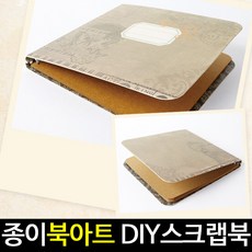 종이접기스크랩