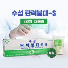 반창고닷컴 수성 탄력붕대 3인치 중형 12롤 1박스 압박탄력붕대 대용량 개별포장, 1개 - 탄력붕대3인치