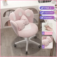 카페의자 인테리어의자 식당 다이닝체어 인체 공학적 기숙사 컴퓨터 홈 오피스 360 ° 회전 편안한 난간 뒤 북유럽 책상 auteuil 디자인 가구, D Latex cushion