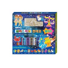 글라스데코썬데코별자리