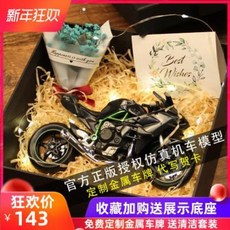 가와사키닌자h2r