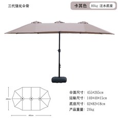  파라솔 낚시 대형 천막 정원 야외용 비치 옥상 테라스 캠핑 카페 각도기 받침대 그늘막, 방수카키색+80kg물주입20두꺼움+더블조인트 
