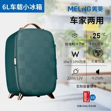 케렌시아화장품냉장고