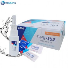 땅콩알러지키트