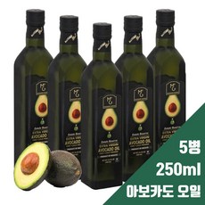 그로브냉압착아보카도오일