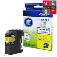 브라더xl5500