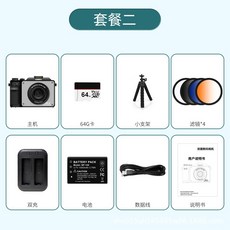 anpn 고화질 디지털 카메라, 3