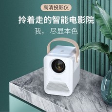 내장배터리빔프로젝터