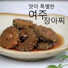 여주장아찌