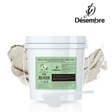 알기네이트호일