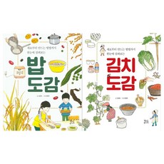 건강김치책