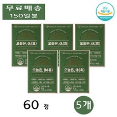 CMG제약 오늘은 휴 L테아닌 엘테아닌 테아닌 비타민B 개운한 아침 학업 업무 깊은잠 효능 60정 5개