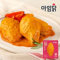 아임닭소스퐁닭