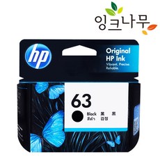 HPNO.63컬러