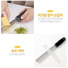가을다솜 이지그레이트 치즈 그레이터(블랙) 치즈가루, 1개