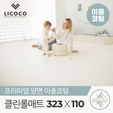 리코코양면이중코팅