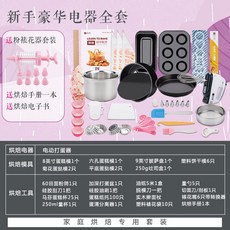 구미애견케이크원데이클래스