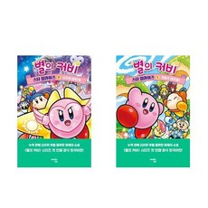별의커비스타얼라이즈