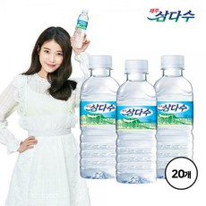 삼수기