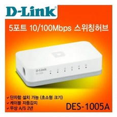 des-1005a