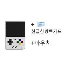 미유미니플러스 휴대용 레트로 게임기