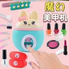 어린이네일기계