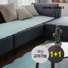 한일카페트워싱면