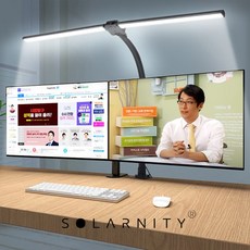 솔라니티 24W LED 와이드 책상스탠드 독서등 조명 학습용 공부 스탠드 80cm, 화이트