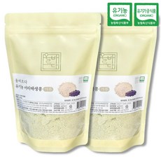 올바르다 유기농 서리태 생콩 가루 분말
