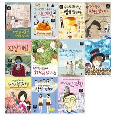 유루캠11권