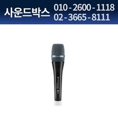 젠하이저e965